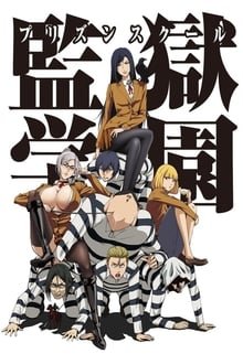 სკოლის ციხე / Prison School (Skolis Cixe Qartulad) ქართულად