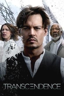 უპირატესობა / Transcendence ქართულად