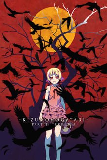 ჭრილობათა ისტორია: ნაწილი პირველი / Kizumonogatari Part 1: Tekketsu ქართულად