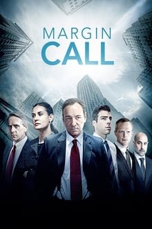 რისკის ზღვარი / Margin Call ქართულად