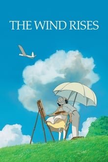 ქარი მატულობს / The Wind Rises ქართულად