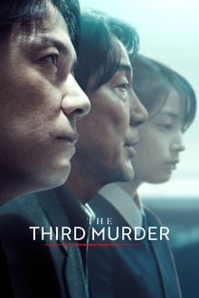 მესამე მკვლელობა / The Third Murder (Mesame Mkvleloba Qartulad) ქართულად