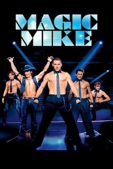 სუპერ მაიკი / Magic Mike (Super Maiki Qartulad) ქართულად