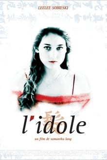 კერპი / The Idol (L'idole) (Kerpi Qartulad) ქართულად